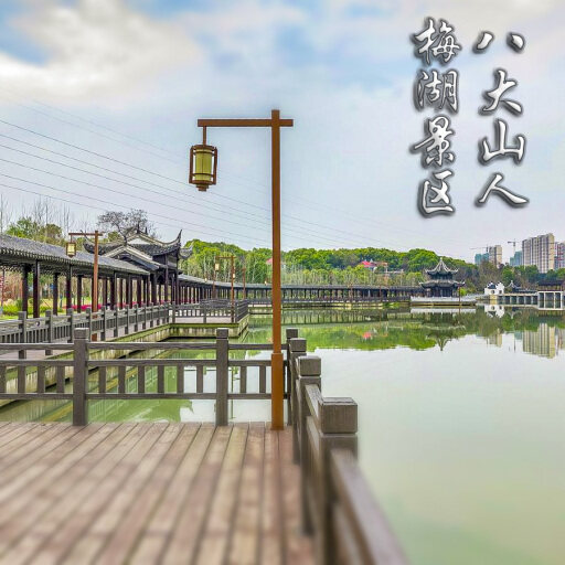 安丘怎样与 720 全景团队保持良好的沟通？